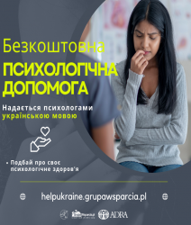 Bezpłatna pomoc dla uchodźców z Ukrainy